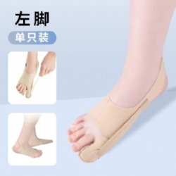 HW21 bunion corrector brace