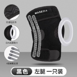 HW35 knee brace