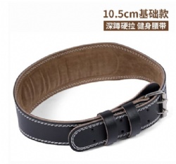 HW38 weight lifting belt