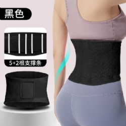 HW45 posture corrector