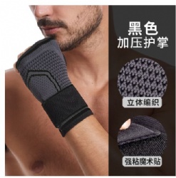 HW64 wrist brace